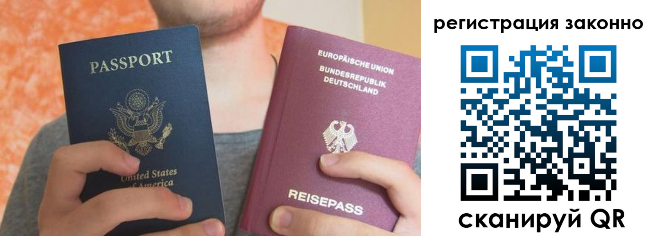 прописка в квартире в Вуктыле